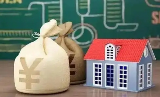 宜城南京公积金代取垫付（南京公积金代取中介收几个点）